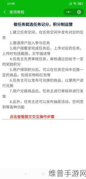 保卫龙眠神殿任务的目标是什么？：根据保卫龙眠神殿任务的目标，以下是一些新的标题建议：
