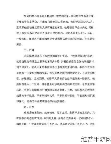 保卫龙眠神殿任务的目标是什么?:根据保卫龙眠神殿任务的目标,以下是一些新的标题建议: