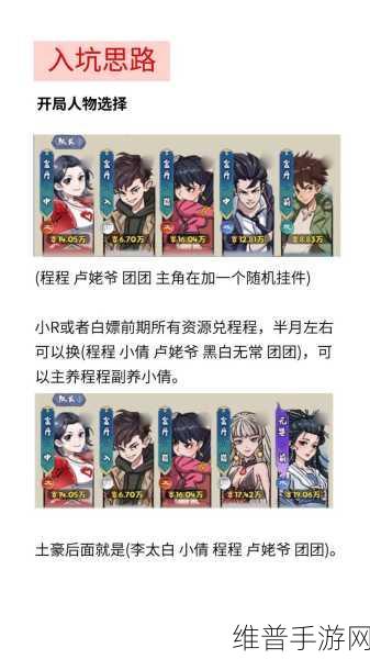 修炼三界手游下载，探索修仙世界的极致之旅