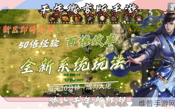 修炼三界手游下载,探索修仙世界的极致之旅