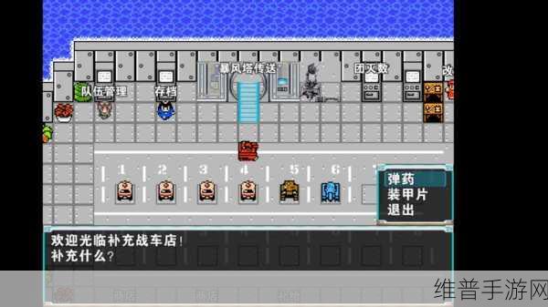 重装机兵最新游戏消息:重装机兵:未来之战引领新时代的冒险旅程