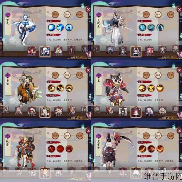 阴阳师现世鬼王探秘，位置与丰厚奖励全解析