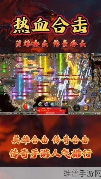 英雄合击战沙霸业版下载，探索超级好玩的传奇类型冒险游戏
