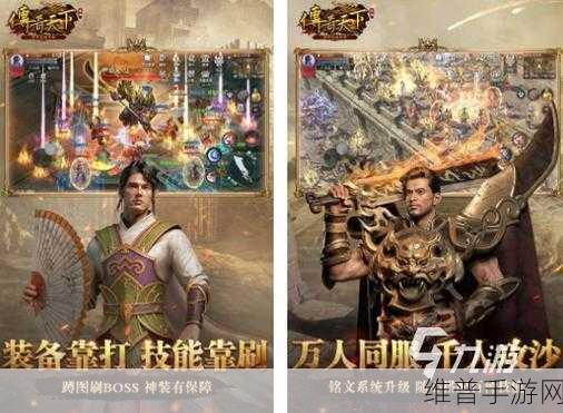 英雄合击战沙霸业版下载,探索超级好玩的传奇类型冒险游戏