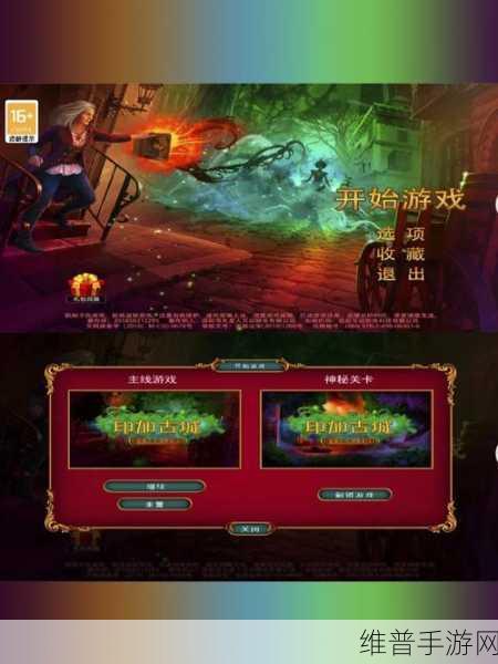 密室逃脱8红色豪宅，解锁智慧与乐趣的休闲益智解谜之旅