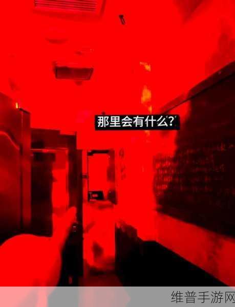 密室逃脱8红色豪宅，解锁智慧与乐趣的休闲益智解谜之旅