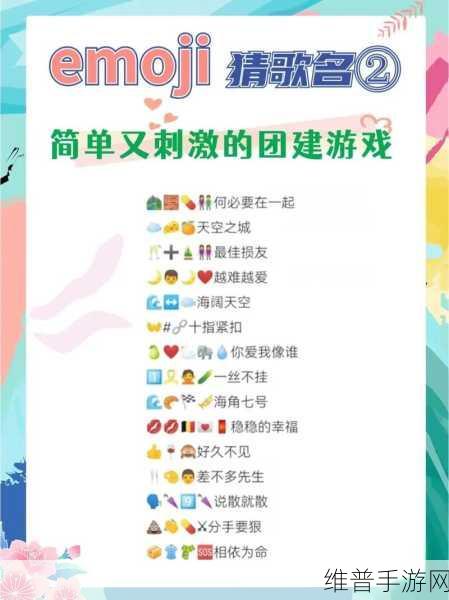 阿妹来猜歌红包版，趣味猜歌大挑战，休闲时光新选择