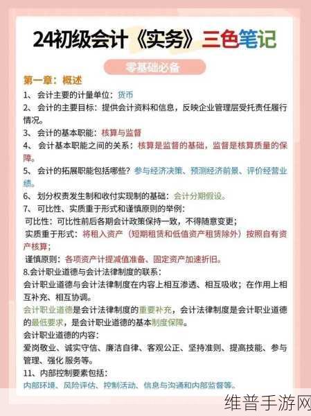 韩国三色电费2024免费观看:1. 韩国三色电费2024:如何合理节省家庭开支