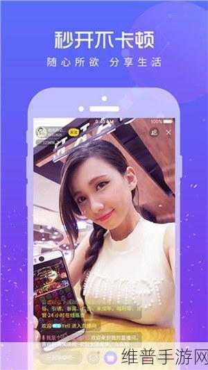 富二代旧版APP下载：1. 探索富二代生活：旧版APP下载与分享
