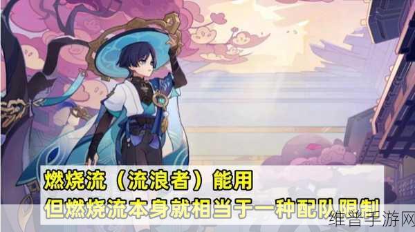 原神金流监督，适用角色的深度剖析与推荐指南