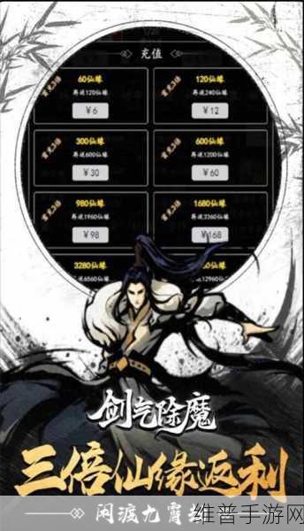 降魔录mud最新版下载，探索相当有趣的放置类仙侠修真世界