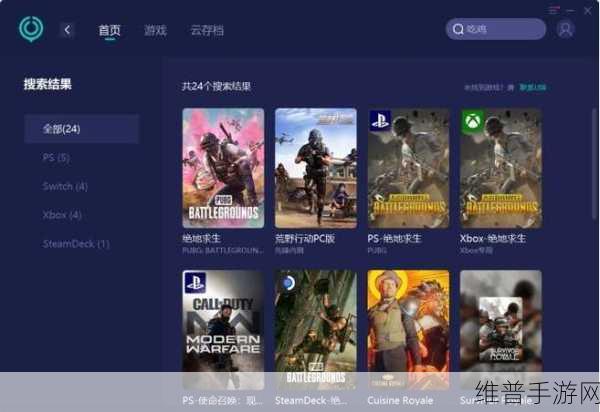 steam现在吃鸡免费了吗：1. ＂Steam平台最新动态：吃鸡游戏是否真的免费？