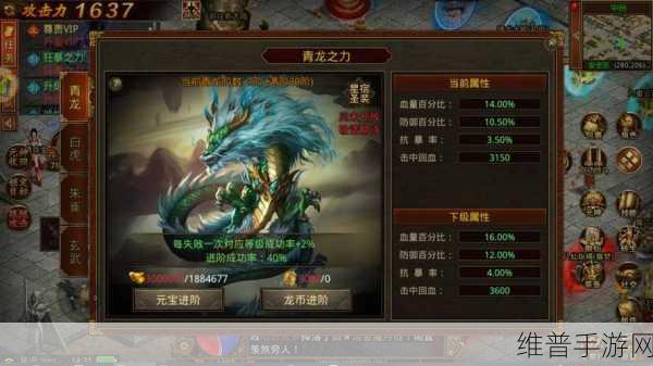 至尊魔神手游深度攻略，在至尊天地之间成就不灭之神魔的传奇之旅