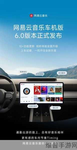 我爱搞一52G.APP.m3u8：1. ＂探索全新视听体验：I Love搞一52G.APP的魅力