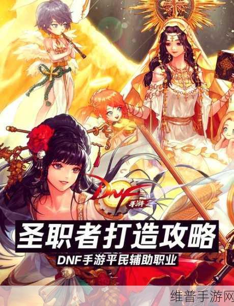 DNF 手游天翎逐月史诗套深度剖析，实力探秘