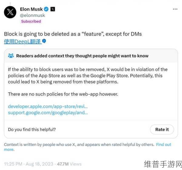推特改名：1. 从推特重塑社交媒体的新篇章