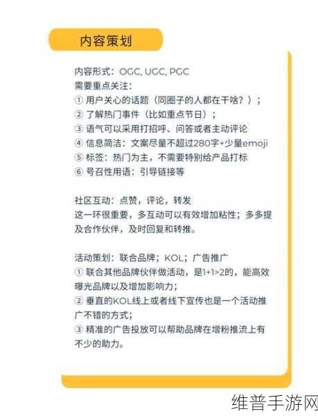 推特改名:1. 从推特重塑社交媒体的新篇章