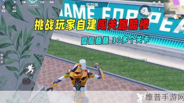 大便叠叠跑酷,趣味无限的闯关新体验游戏下载攻略