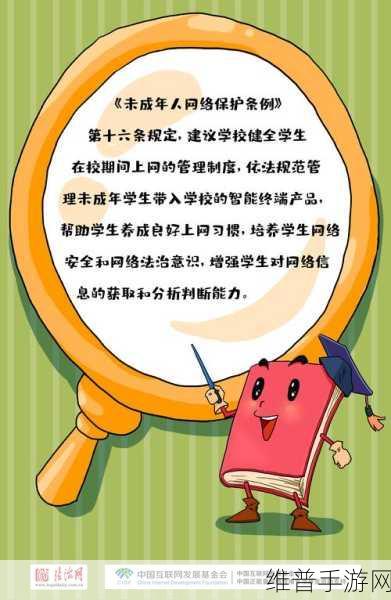 100款不良窗口进入：1. 识别不良窗口，保护网络安全的有效方法
