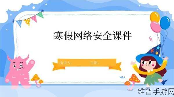 100款不良窗口进入:1. 识别不良窗口,保护网络安全的有效方法