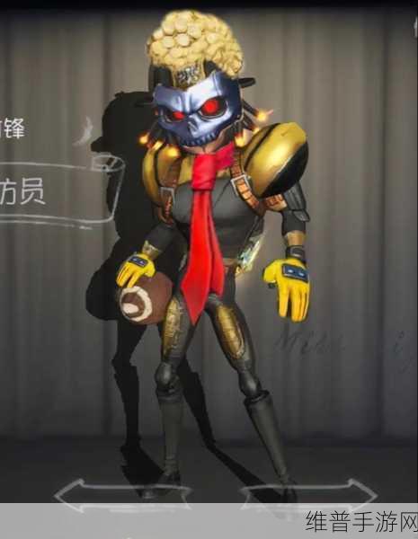 第五人格，前锋撞人神技全攻略