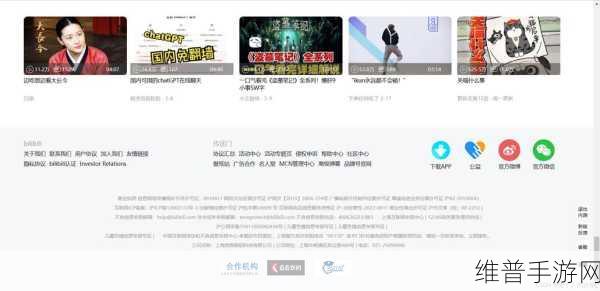 b站黄页：好的，以下是一些基于B站黄页的拓展标题建议：