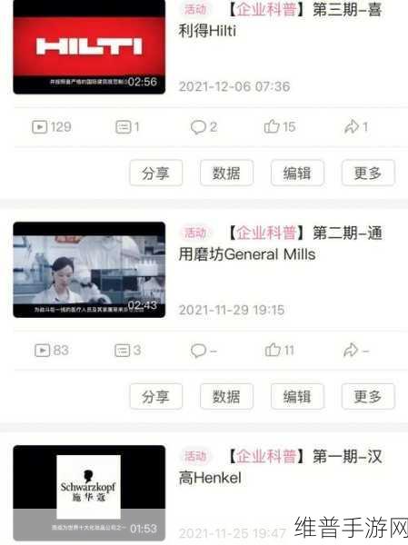 b站黄页:好的,以下是一些基于B站黄页的拓展标题建议: