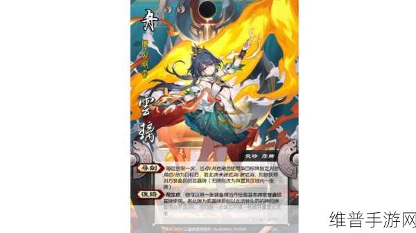 崩坏三国手游下载，策略性动作卡牌竞技冒险新体验