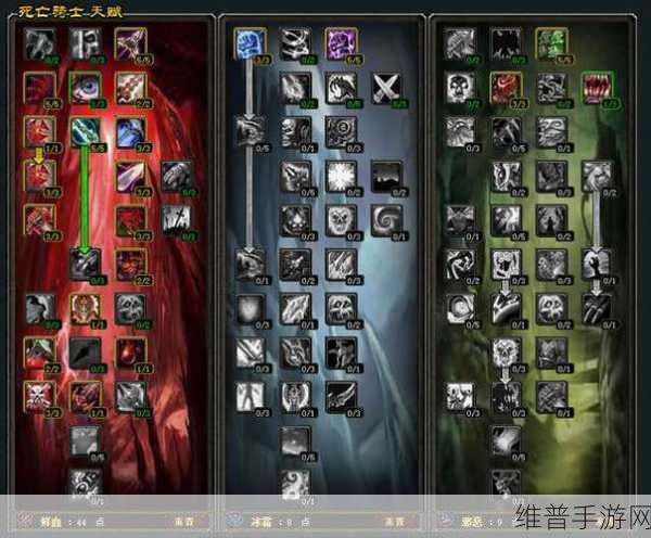 dkpvp什么天赋厉害：1. ＂DKPVP天赋解析：如何选择最强组合