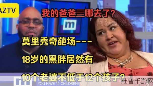 51cg今日热门大瓜莫里秀搞笑：1. “莫里秀逆袭：搞笑背后藏着的真相！”