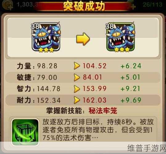 我叫 MT2 公会副本第一章通关秘籍，阵容与技巧全解析