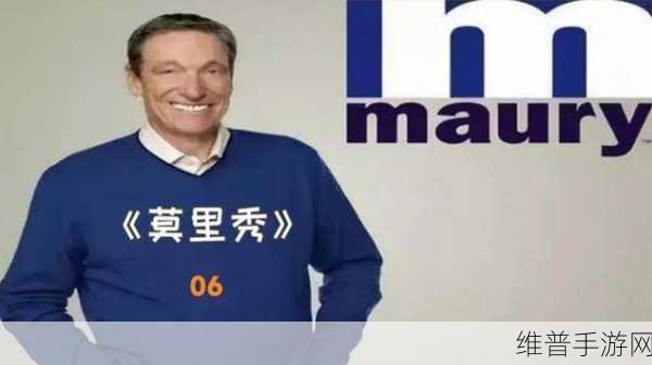 51cg今日大瓜莫里秀:1. "莫里秀今日大瓜:背后隐藏的惊人内幕