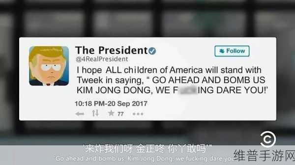 美国成人卡通:1. 《成年人的幻想:超现实的卡通冒险