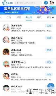 海角登录永久入口：1. 海角登录永久入口：畅享无缝访问的全新体验
