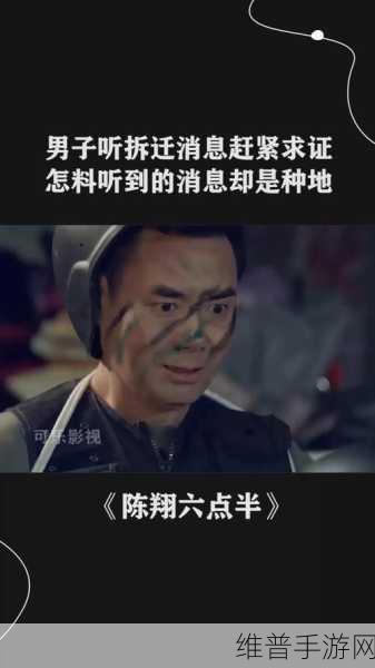 六点半黑料网：1. 深度揭秘六点半黑料网背后的真实故事
