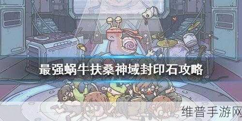 最强问答游戏下载，智慧碰撞的答题盛宴全攻略
