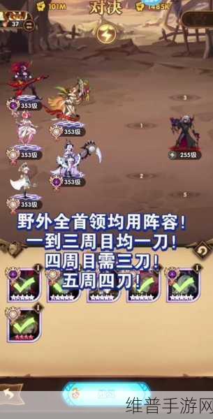 剑与远征，斗技大会无敌阵容搭配指南