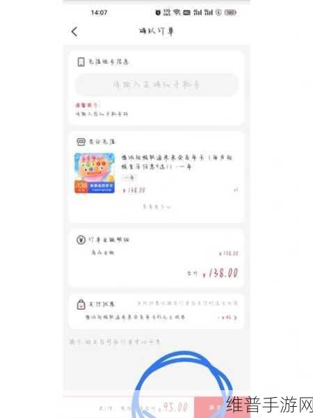 国产一卡2卡三卡4卡95：1. 一卡通用，二合一便捷，三重保障，四方联动