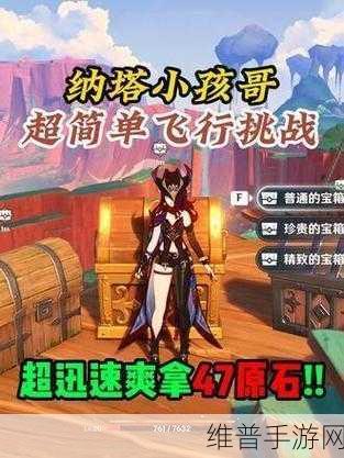 创世灰烬版下载，探索二次元激战对决的无限乐趣