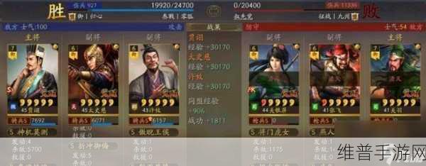 三国志战略版，张春华阵容搭配秘籍大公开