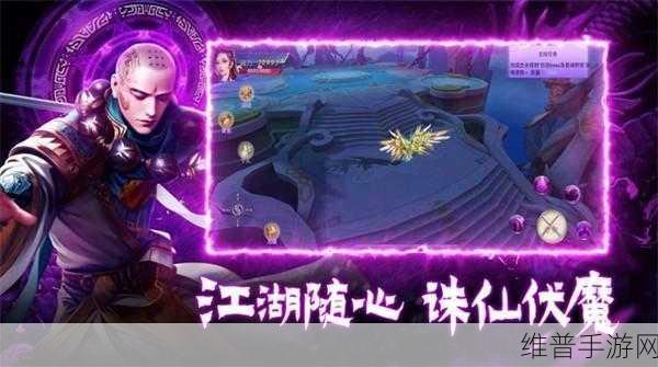 地藏神诀版下载，开启超爽仙魔异界修行之旅的RPG手游全攻略
