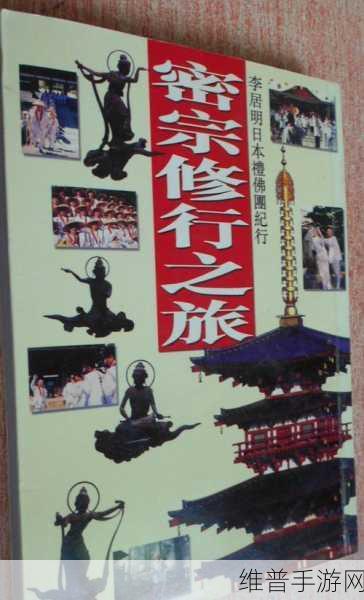 地藏神诀版下载,开启超爽仙魔异界修行之旅的RPG手游全攻略