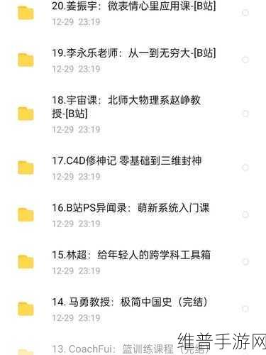 b站大全收费2023入口在哪里：1. 2023年B站会员收费新政策详解与入口指南