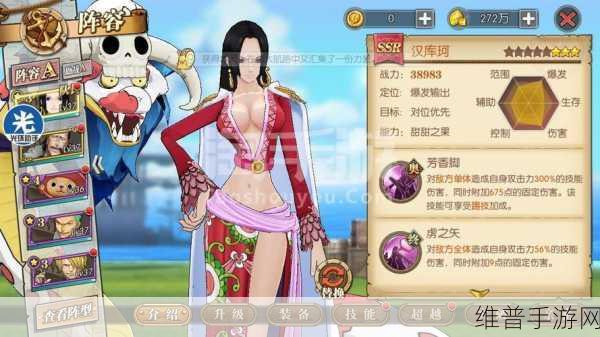 航海王手游黄金战魂获取全攻略