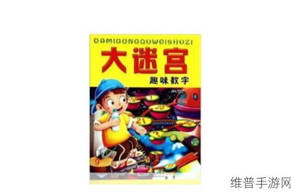 奥比亚安卓版下载,探索趣味十足的休闲冒险之旅