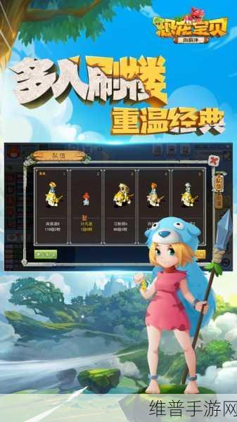 恐龙向前冲，风靡全球的休闲益智游戏下载指南