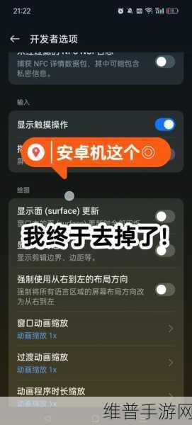 OPPO 手机玩手游，闪光灯关闭秘籍与攻略大全