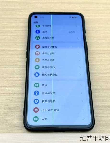 OPPO 手机玩手游，闪光灯关闭秘籍与攻略大全