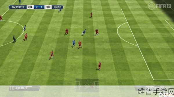 FIFA13下载，深度解析足球模拟游戏的巅峰之作