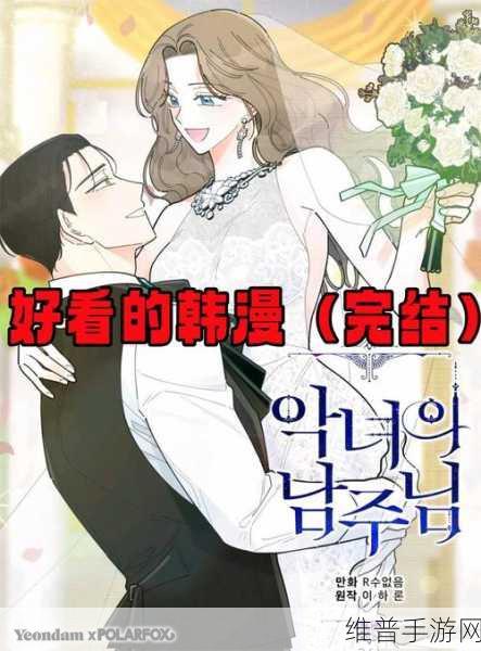 免费看漫画羞羞网站:1. 免费畅享羞羞漫画,尽在掌中世界!
